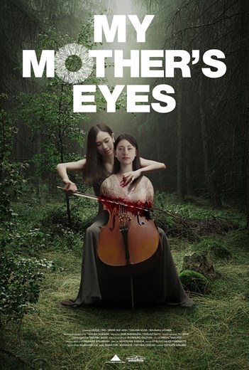 SineSindak5 - My Mother's Eyes